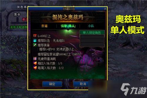 dnf7月版本最新爆料,技能革新与冒险新篇章