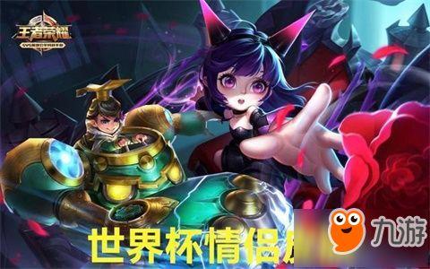 王者新6月皮肤爆料最新,神秘英雄华丽登场，视觉盛宴即将开启